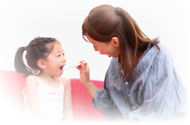虫歯予防のために