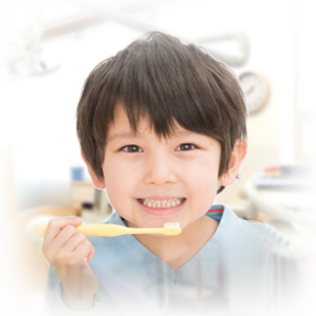 大切な子供の歯のために